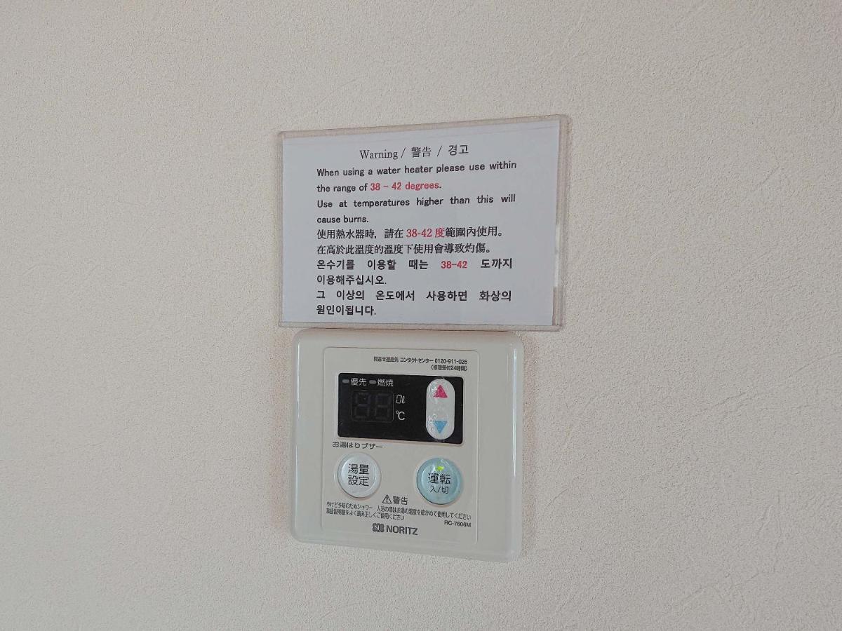Kaeruya Apartment Накиджин Екстериор снимка